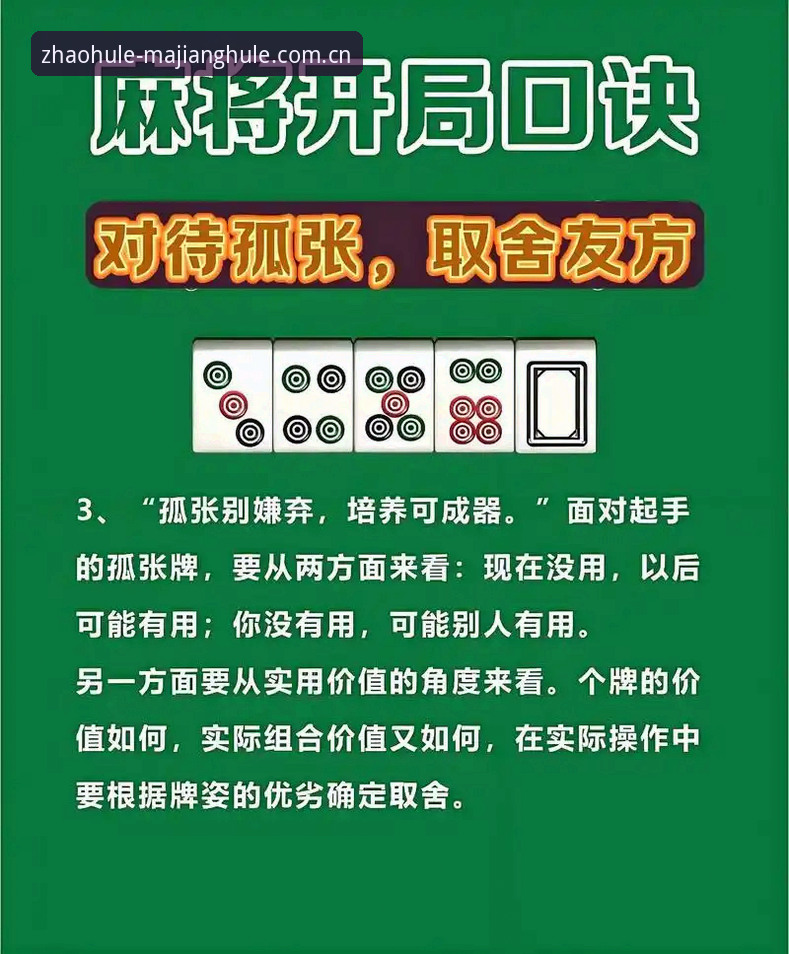 为什么麻将胡了入口在哪安装失败？深度解析六大核心原因与解决方案